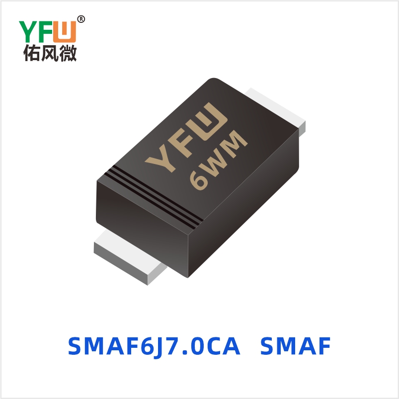 SMAF6J7.0CA SMAF 瞬态抑制二极管 YFW佑风微